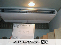 天井吊形 業務用エアコン 5馬力 シングル