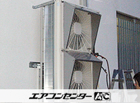壁掛形 業務用エアコン 3馬力 シングル(寒冷地用）