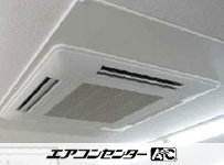 天井カセット形4方向 業務用エアコン 8馬力 ツイン