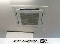 天井カセット形4方向 業務用エアコン 5馬力 シングル