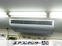 天井吊形 業務用エアコン 5馬力 シングル