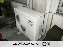 天井吊形 業務用エアコン 5馬力 シングル