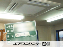 天井カセット形4方向 業務用エアコン 4馬力 ツイン