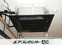 天井カセット形4方向 業務用エアコン 5馬力 ツイン