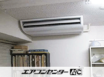 天井吊形 業務用エアコン 3馬力 シングル