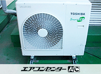 天井カセット形4方向 業務用エアコン 5馬力 シングル