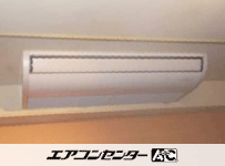 天井吊形 業務用エアコン 5馬力 シングル