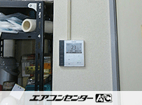 壁掛形 業務用エアコン 3馬力 シングル