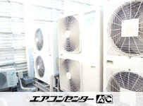 天井カセット形4方向 業務用エアコン 4馬力 ツイン