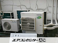 天井カセット形4方向 業務用エアコン 3馬力 シングル