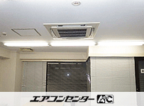 天井カセット形4方向 業務用エアコン 8馬力 トリプル