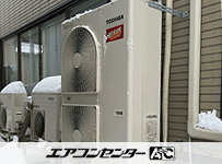 天井吊形 業務用エアコン 4馬力 シングル（寒冷地用）