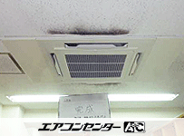 天井カセット形4方向 業務用エアコン 8馬力 ツイン
