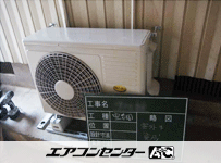 壁掛形 業務用エアコン 2馬力 シングル