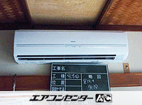 壁掛形 業務用エアコン 2馬力 シングル
