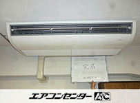 天井吊形 業務用エアコン 4馬力 シングル