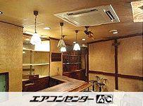 天井カセット形4方向 業務用エアコン 3馬力 シングル