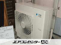 天井吊形 業務用エアコン 6馬力 シングル
