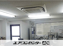 天井カセット形4方向 業務用エアコン 2.3馬力 シングル