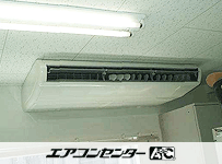 天井吊形 業務用エアコン 3馬力 シングル