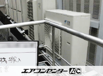 天井カセット形4方向 業務用エアコン 5馬力 ツイン