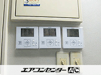 ビル用マルチエアコン