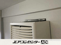 床置形 業務用エアコン 2.3馬力 シングル