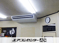 天井吊形 業務用エアコン 3馬力 シングル