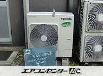 天井吊形 業務用エアコン 3馬力 シングル