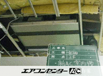 天井埋込ダクト形 業務用エアコン3馬力 シングル