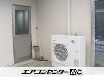 天井埋込ダクト形 業務用エアコン3馬力 シングル