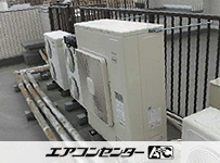 天井吊形 業務用エアコン 6馬力 ツイン