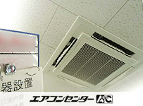 天井カセット形4方向 業務用エアコン 5馬力 シングル