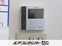 天井カセット形4方向 業務用エアコン 5馬力 シングル