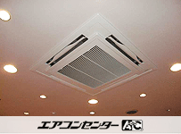 天井カセット形4方向 業務用エアコン 2.5馬力 シングル