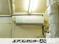 壁掛形 業務用エアコン 2馬力 シングル