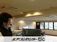 天井カセット形4方向 業務用エアコン 8馬力 ツイン