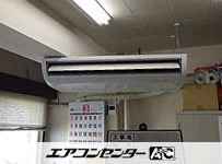 天井吊形 業務用エアコン 3馬力 シングル