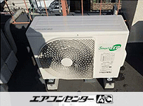 天井吊形 業務用エアコン 3馬力 シングル