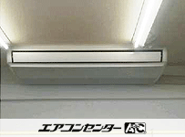 天井吊形 業務用エアコン 5馬力 シングル