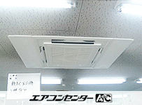 天井カセット形4方向 業務用エアコン 6馬力 シングル
