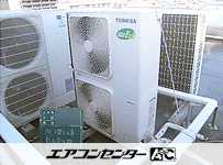 天井カセット形4方向 業務用エアコン 6馬力 シングル