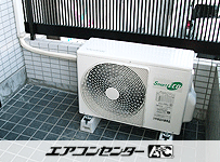 壁掛形 業務用エアコン 3馬力 シングル