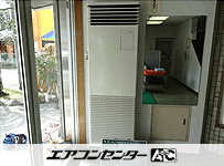 床置形 業務用エアコン 3馬力 シングル