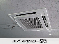 天井カセット形4方向 業務用エアコン 5馬力 シングル