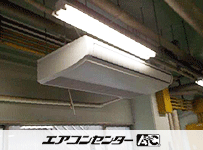 天井吊形 業務用エアコン 10馬力 ツイン