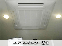 天井カセット形4方向 業務用エアコン 4馬力 シングル