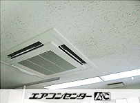 天井カセット形4方向 業務用エアコン 3馬力 シングル