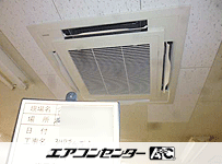 天井カセット形4方向 業務用エアコン 3馬力 シングル