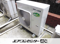 天井カセット形4方向 業務用エアコン 3馬力 シングル